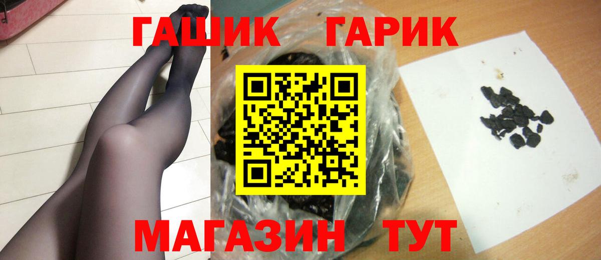 Рассказово  КОКАИН  Вход с VPN  Мефедрон   ГАШИШ  Бошки Шишки  А ПВП СОЛЬ  