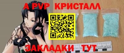 спайс Пыть-Ях