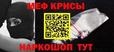 MESCALINE Бугуруслан