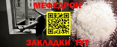 MESCALINE Бугуруслан