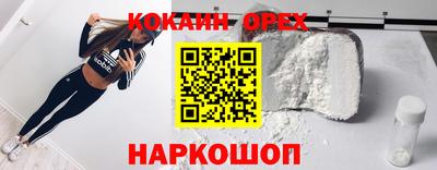MESCALINE Бугуруслан