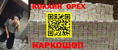 марки lsd Бузулук