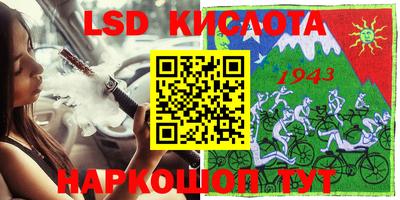 PSILOCYBIN Будённовск