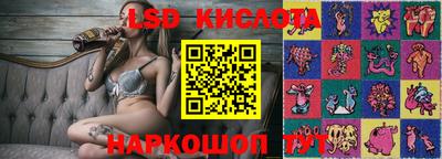марки lsd Бузулук