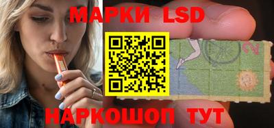 марки lsd Бузулук
