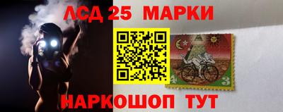 марки lsd Бузулук