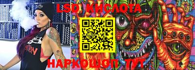 MESCALINE Бугуруслан