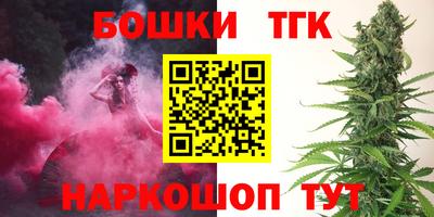 MESCALINE Бугуруслан