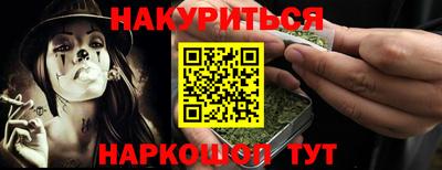 PSILOCYBIN Будённовск