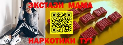 MESCALINE Бугуруслан
