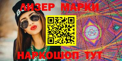 марки lsd Бузулук