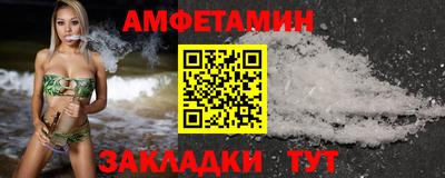 2c-b Пугачёв