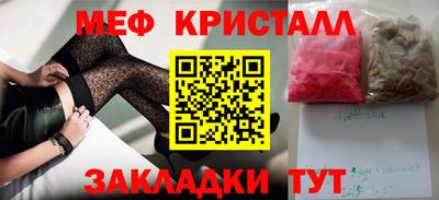 MESCALINE Бугуруслан