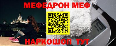 MESCALINE Бугуруслан