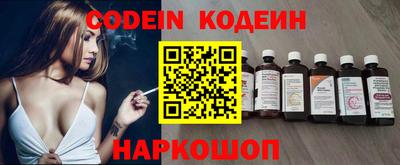 MESCALINE Бугуруслан
