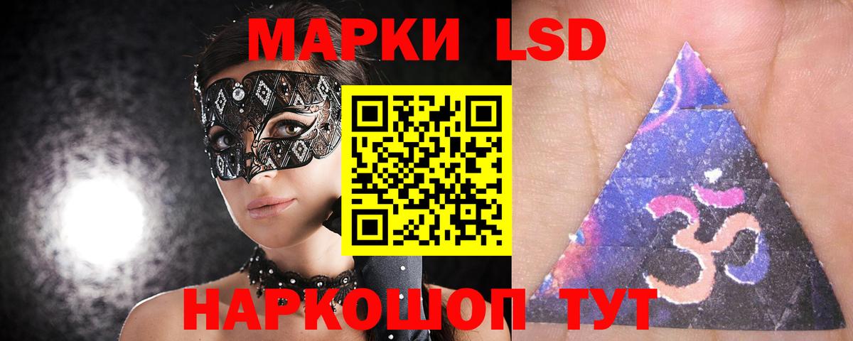 Рассказово  Лсд 25 экстази ecstasy  Вход с VPN  LSD-25 экстази кислота 