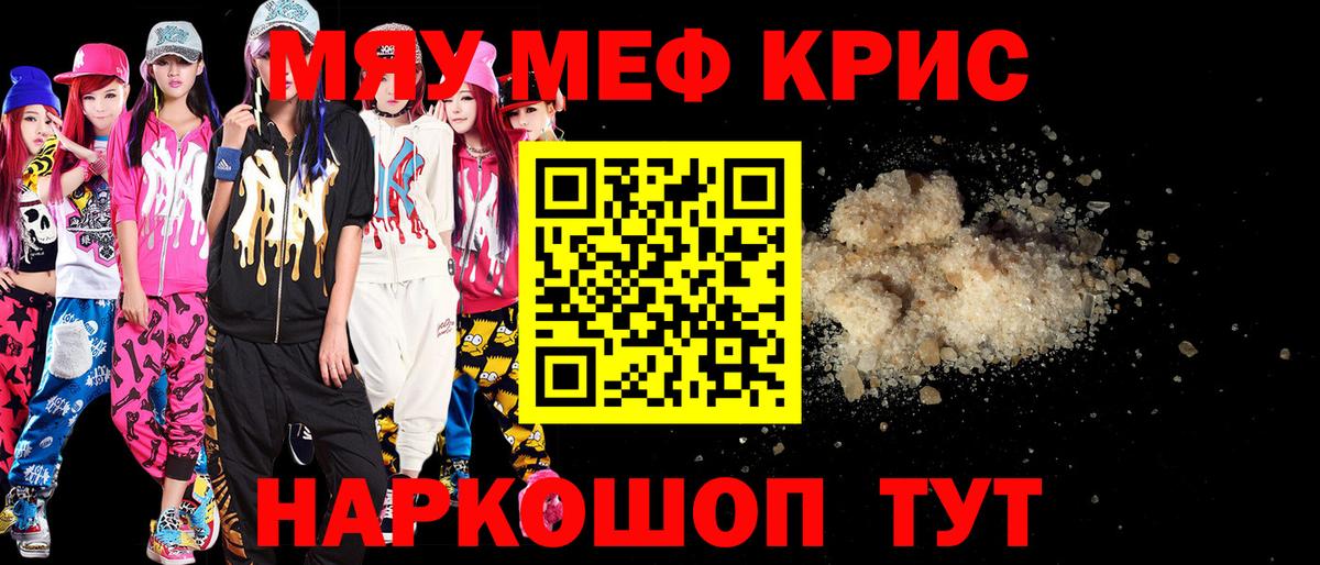 МЕФ мука Рассказово