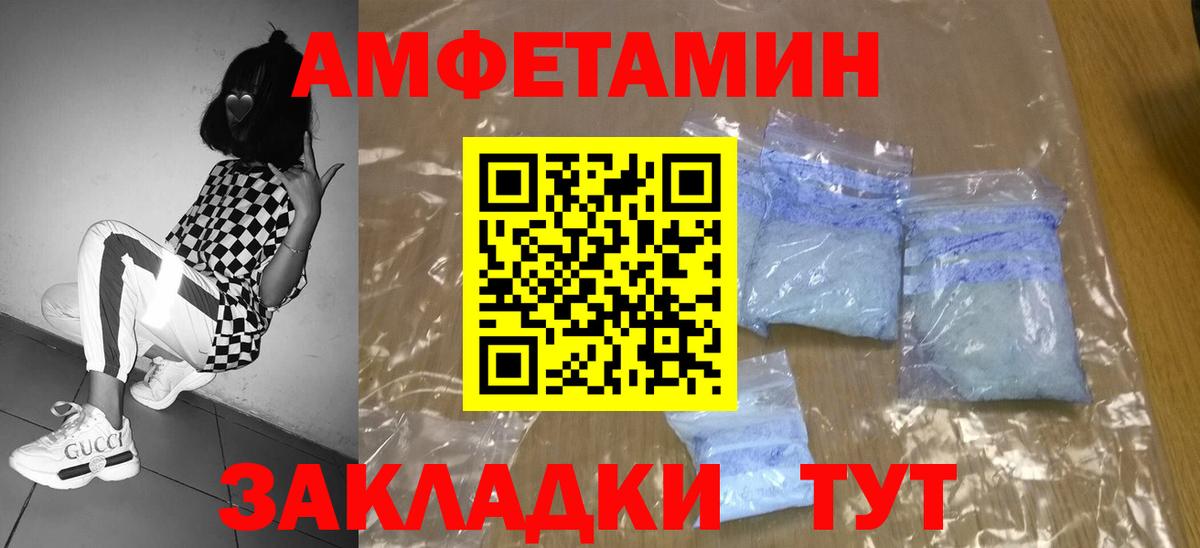 Рассказово  Метамфетамин пудра  Вход с VPN 