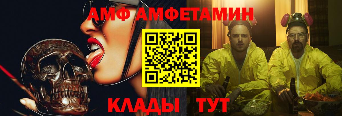 Первитин мет Рассказово