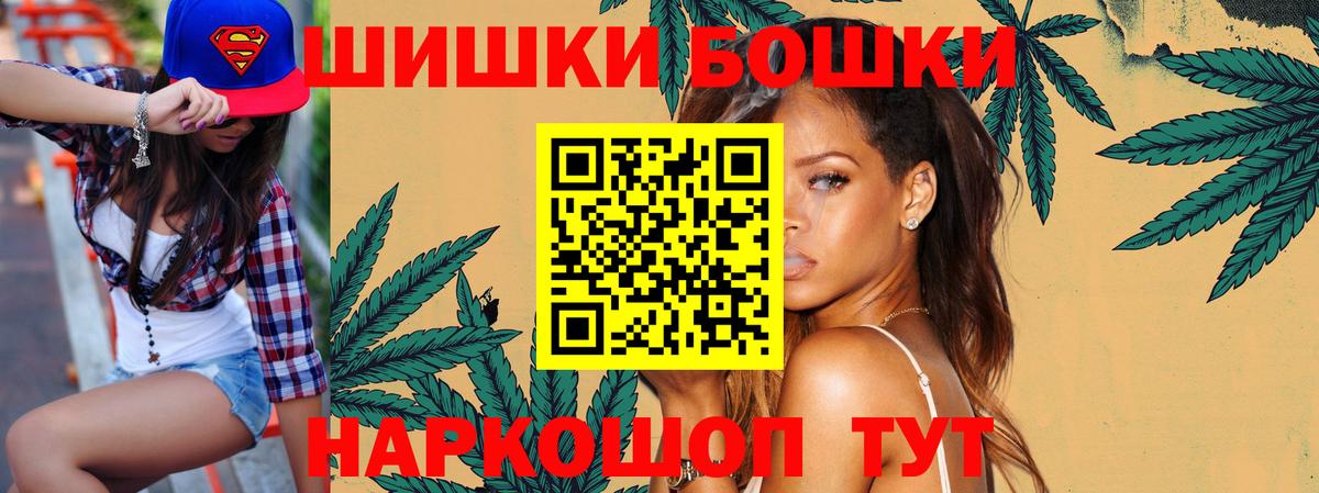 Рассказово  Канабис Ganja  МАРИХУАНА THC 21%  Вход с VPN  Каннабис White Widow  Каннабис ГИДРОПОН 